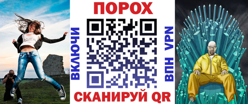 АМФЕТАМИН VHQ  как найти   Канаш 