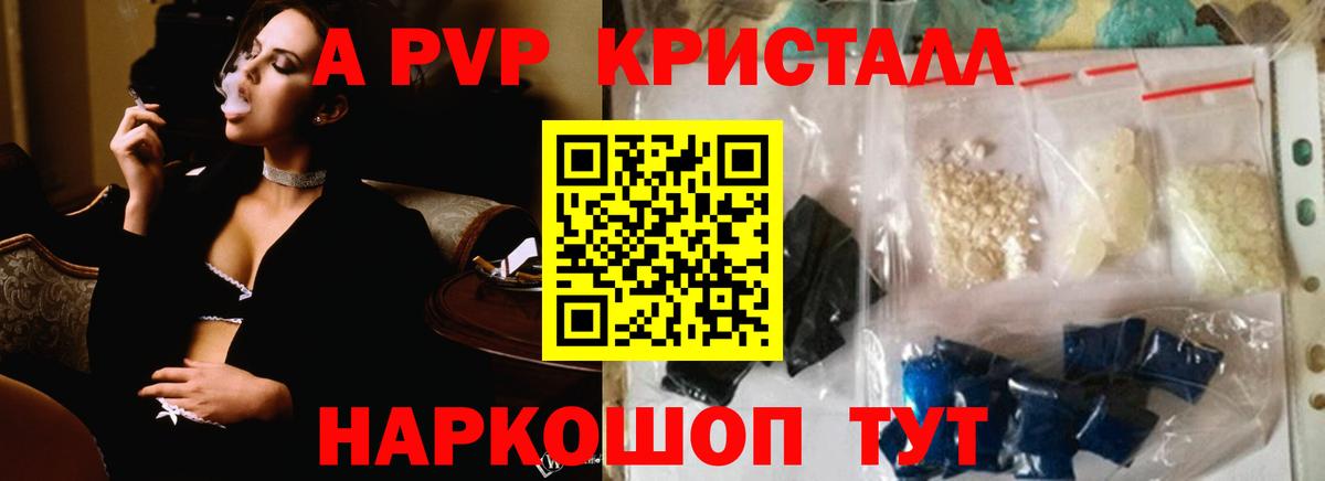 A-PVP СК Канаш