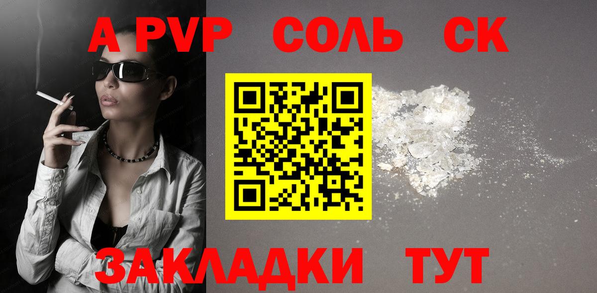 А ПВП VHQ  Альфа ПВП VHQ  Канаш  Вход с VPN 