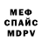Амфетамин VHQ Dead_ demon