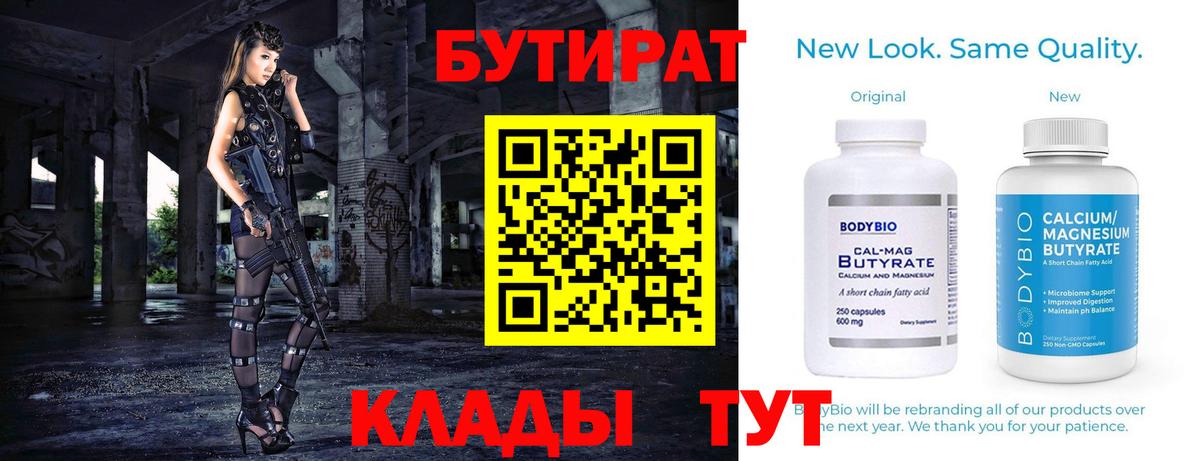 Канабис Канаш