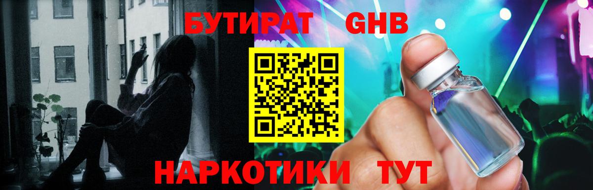 Гашиш  Канаш  Вход с VPN  Как найти наркотики?  МЕФ   МАРИХУАНА  MDMA 