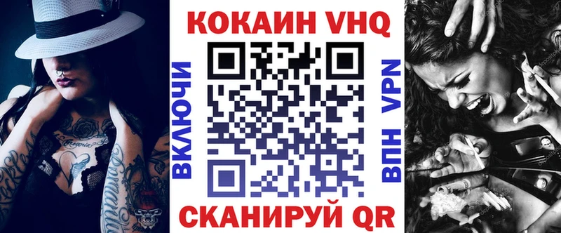 купить наркотик  ОМГ ОМГ онион  COCAIN Columbia  shop телеграм  Канаш 