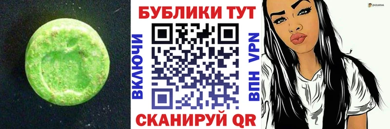 Экстази mix  Канаш 