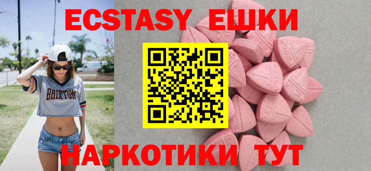 ЭКСТАЗИ Punisher Канаш
