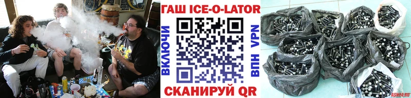 Гашиш Premium  Канаш 
