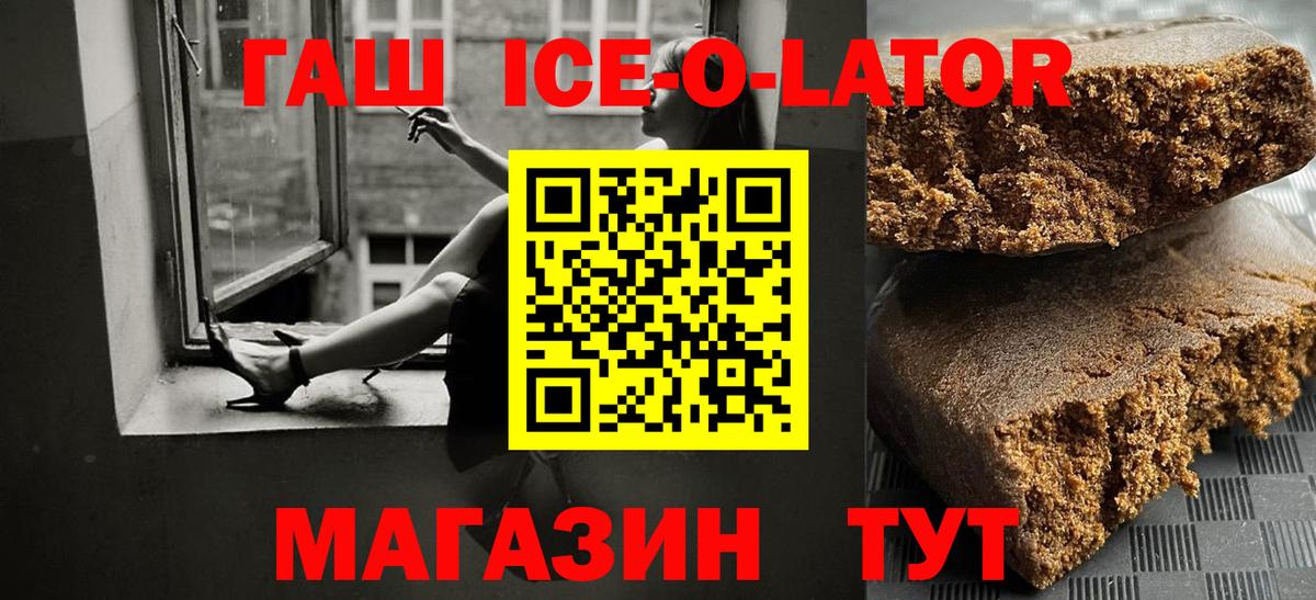 Канаш  ГАШИШ гарик  Вход с VPN  ГАШ  Гашиш AMNESIA HAZE 