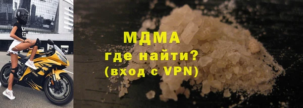 альфа пвп Арсеньев