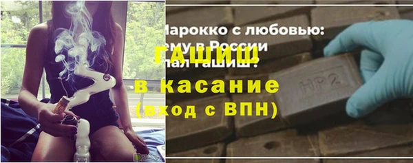 гашиш Аркадак
