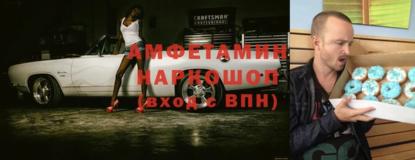 стаф Армянск