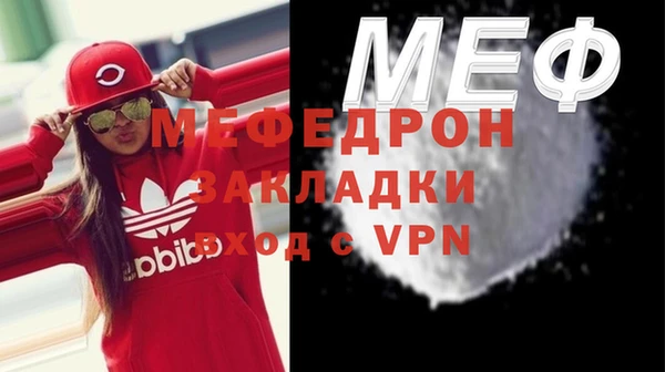 стаф Армянск