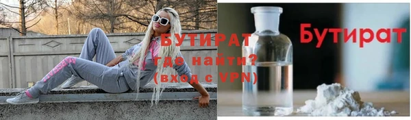 стаф Армянск