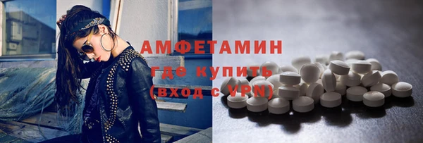 бутират Болохово