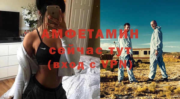 стаф Армянск