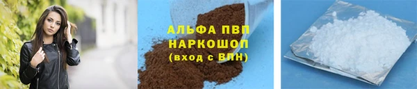 альфа пвп Арсеньев