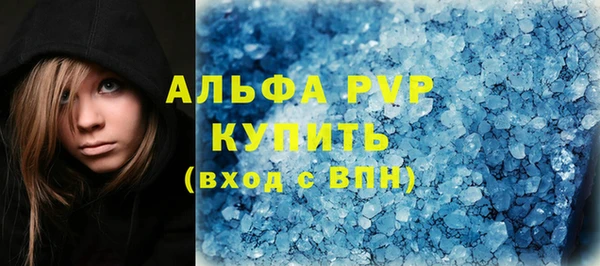 стаф Армянск