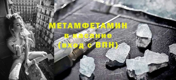 стаф Армянск