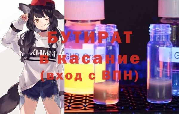 индика Болотное