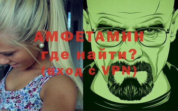 стаф Армянск
