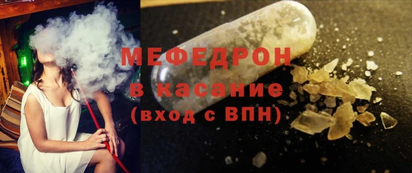 стаф Армянск