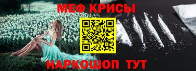 мефедрон мука Краснокаменск