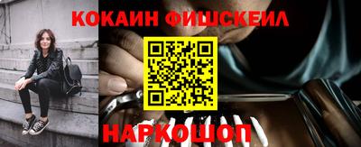 ГАЛЛЮЦИНОГЕННЫЕ ГРИБЫ Краснознаменск