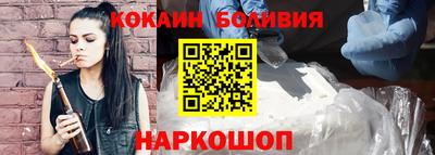 мефедрон мука Краснокаменск