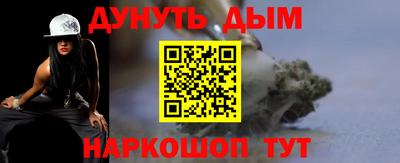 мефедрон мука Краснокаменск