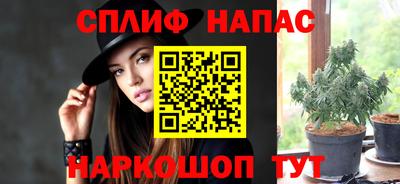 мефедрон мука Краснокаменск