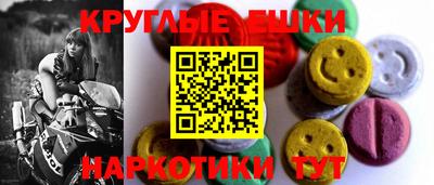 ECSTASY Краснодар