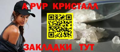 ГАЛЛЮЦИНОГЕННЫЕ ГРИБЫ Краснознаменск