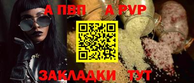 мефедрон мука Краснокаменск