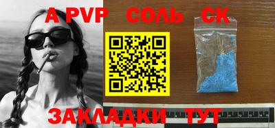 мефедрон мука Краснокаменск