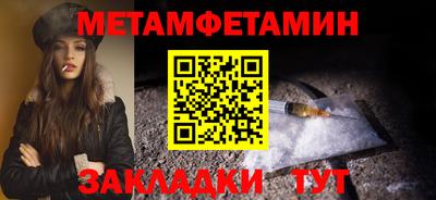 мефедрон мука Краснокаменск