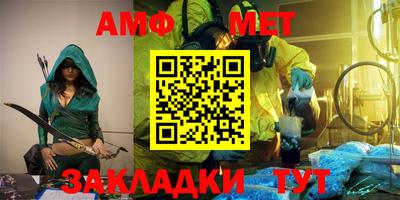мефедрон мука Краснокаменск