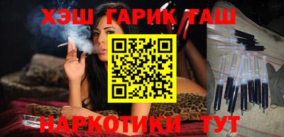 ГАЛЛЮЦИНОГЕННЫЕ ГРИБЫ Краснознаменск