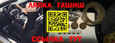мефедрон мука Краснокаменск