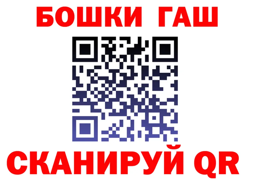 A PVP VHQ зеркало shop hydra Канаш