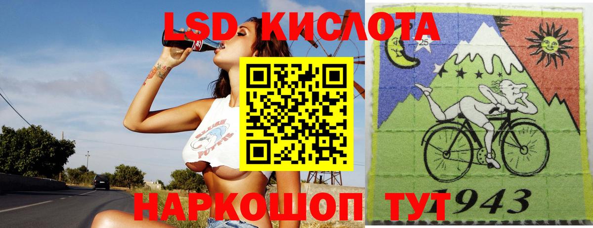 Канаш  ЛСД экстази ecstasy  LSD-25 экстази  Вход с VPN  ЛСД экстази кислота 