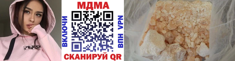 МДМА молли  Канаш 