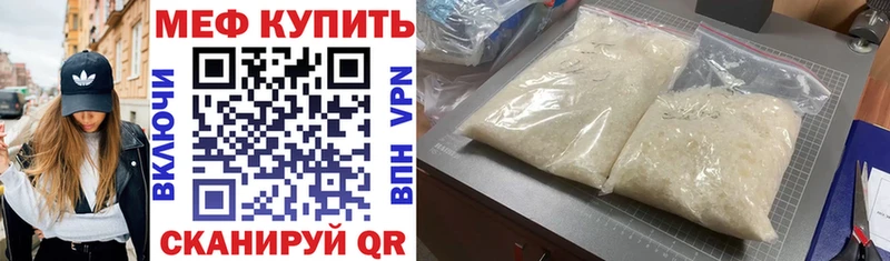 Мефедрон 4 MMC  где найти   Канаш 