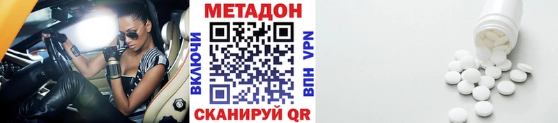 мега онион  Канаш  Метадон мёд 