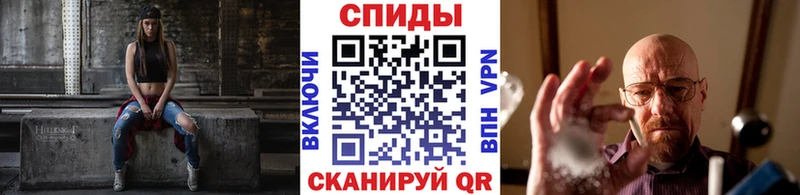 где продают наркотики  kraken вход  Метамфетамин пудра  Канаш 