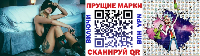Марки NBOMe 1500мкг  дарнет шоп  Канаш 