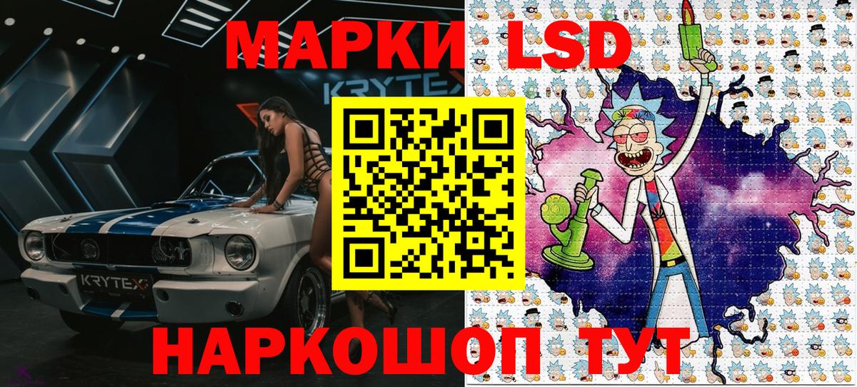 Наркотические марки 1,5мг  Наркотические марки 1,5мг  Канаш  Вход с VPN 